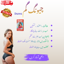 Chewing Gum Strawberry For Male & Female