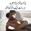 Chewing Gum Strawberry For Male & Female